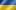 Nationalität ukraine